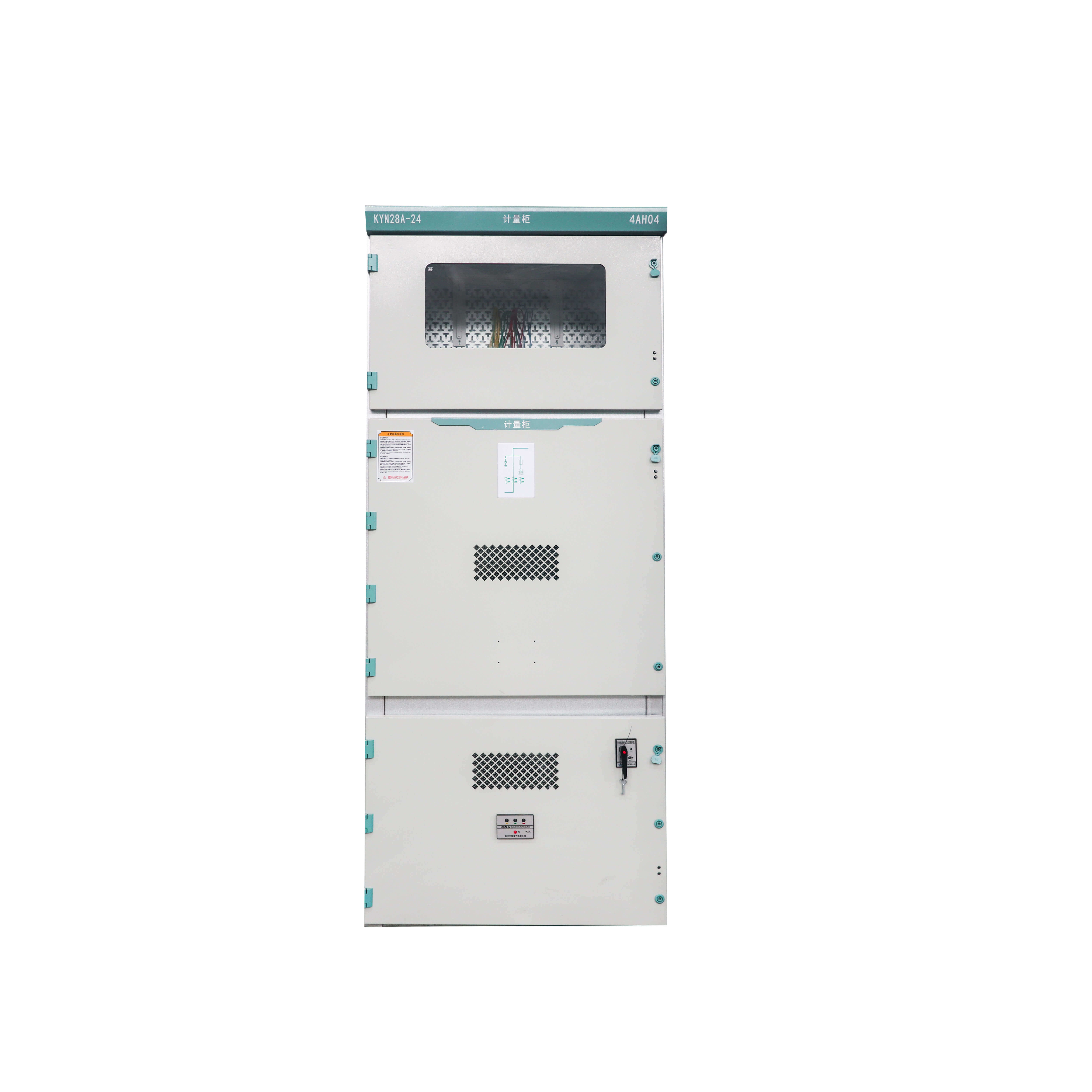 Low-voltage power distribution cabinet